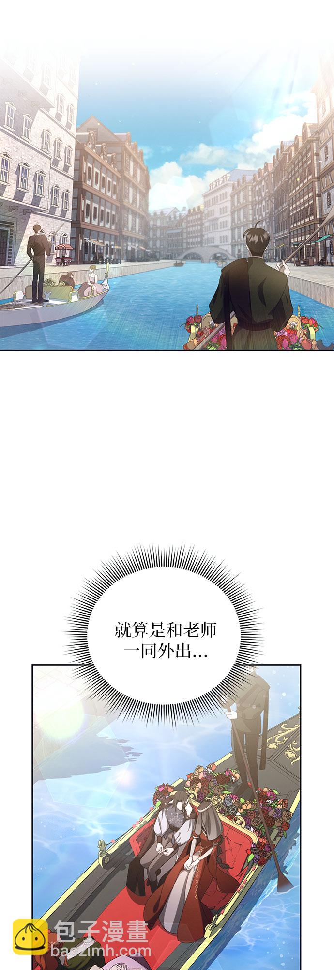 [第19话] Apocalypse（启示录）：Lorrel（2）35