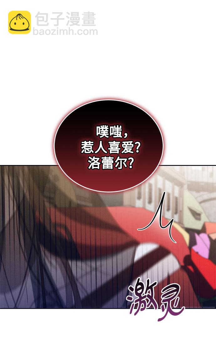 [第19话] Apocalypse（启示录）：Lorrel（2）38