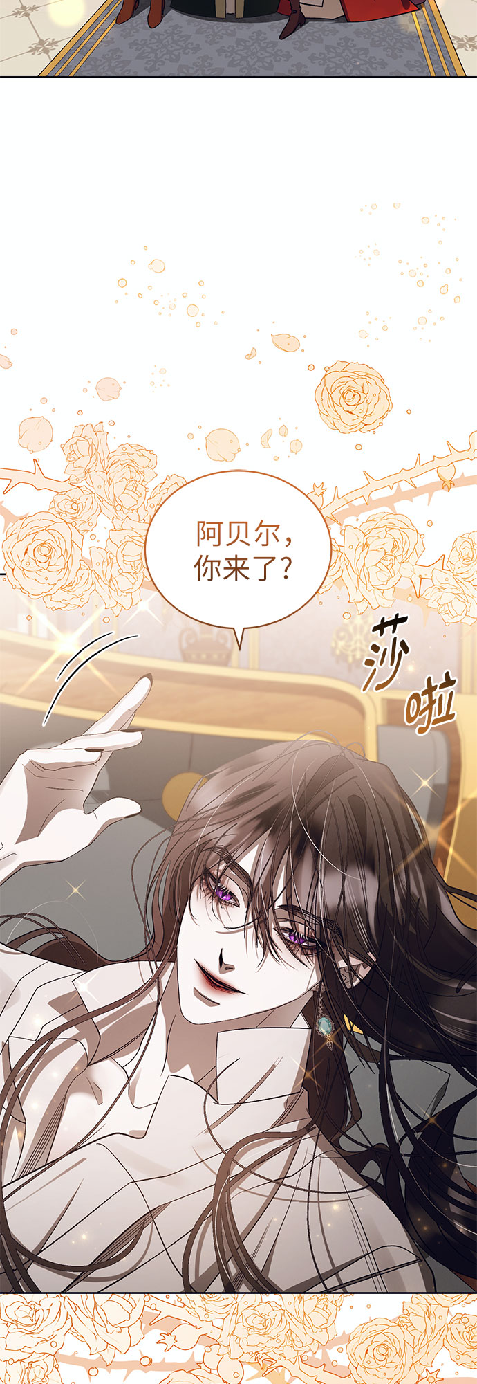 [第19话] Apocalypse（启示录）：Lorrel（2）43