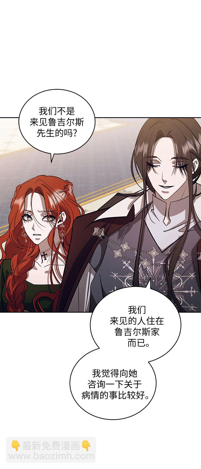 [第19话] Apocalypse（启示录）：Lorrel（2）48
