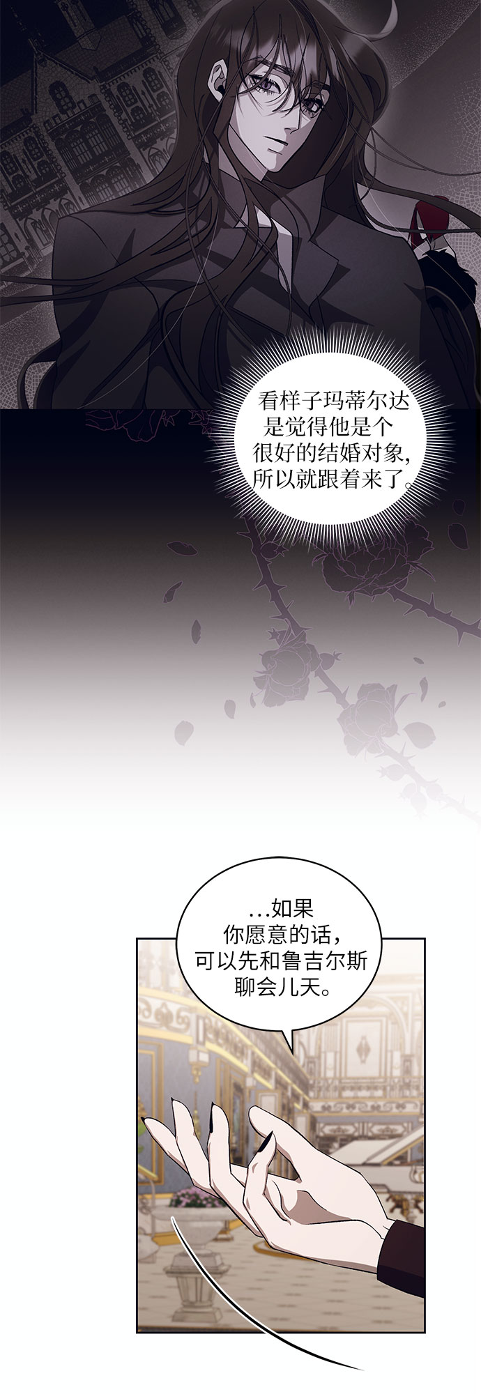 [第19话] Apocalypse（启示录）：Lorrel（2）55