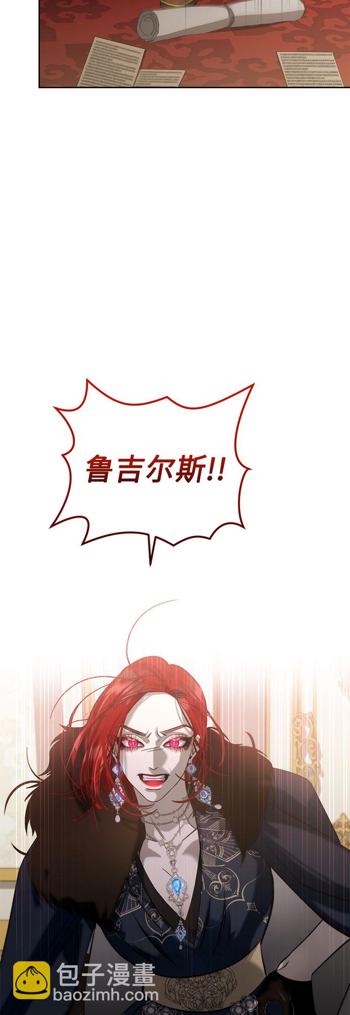 [第19话] Apocalypse（启示录）：Lorrel（2）61