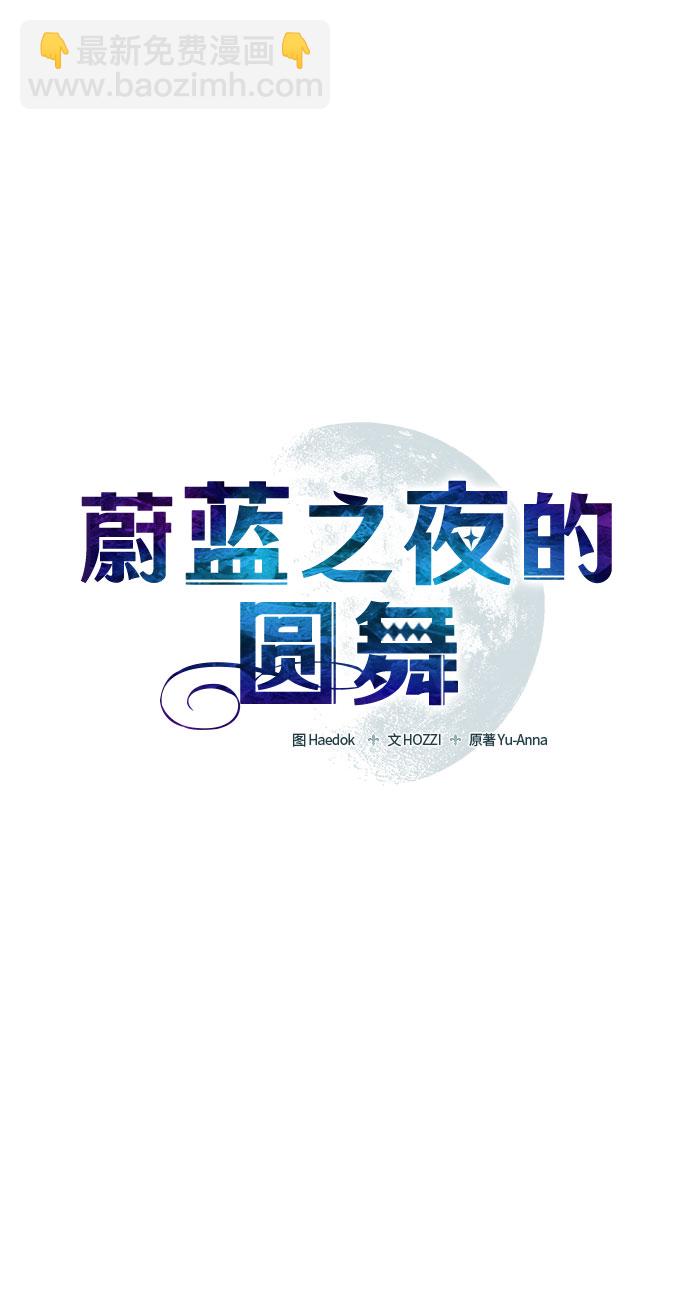 [第20话] Apocalypse（启示录）：Lorrel（3）15