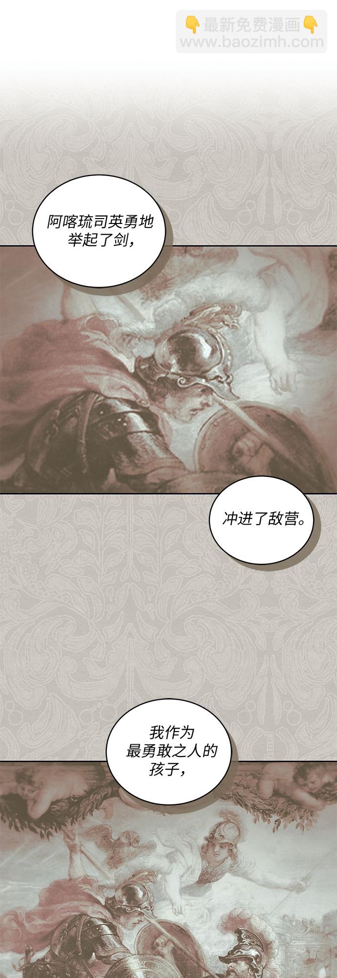 [第20话] Apocalypse（启示录）：Lorrel（3）16