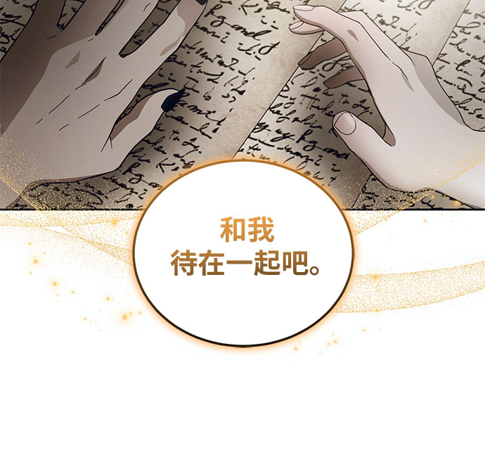 [第20话] Apocalypse（启示录）：Lorrel（3）36