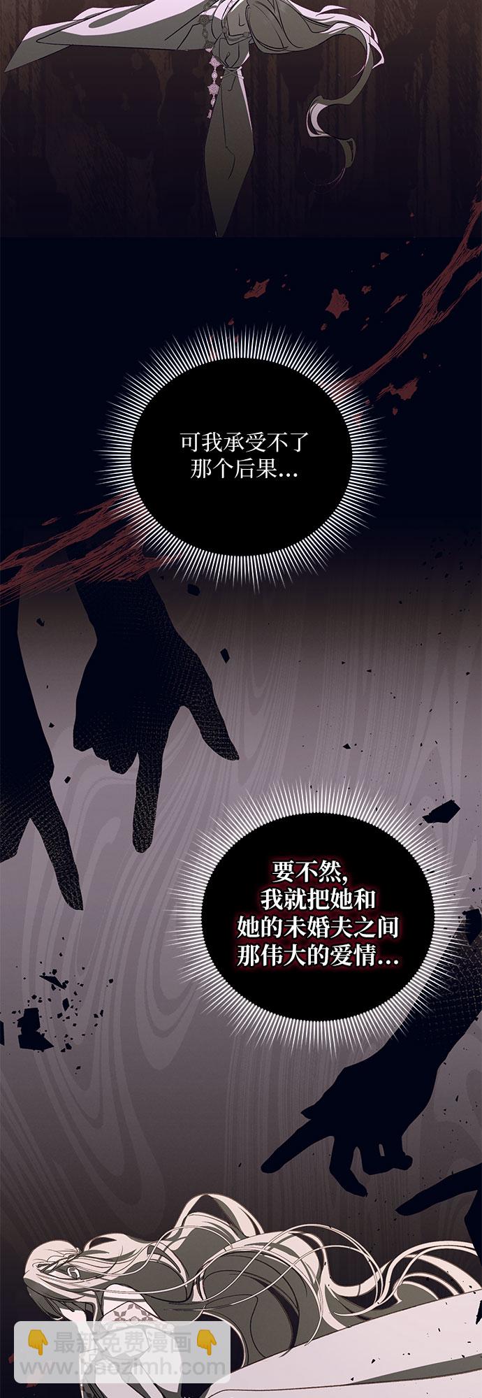[第20话] Apocalypse（启示录）：Lorrel（3）47
