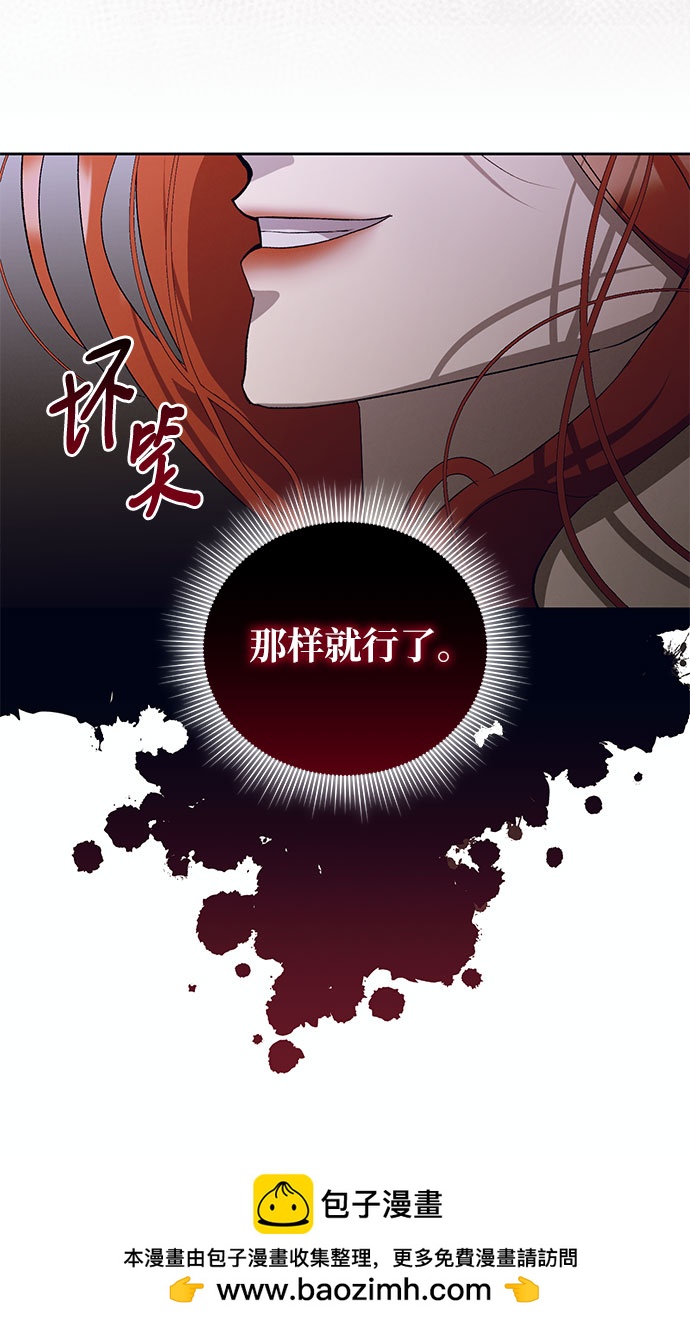 [第20话] Apocalypse（启示录）：Lorrel（3）53