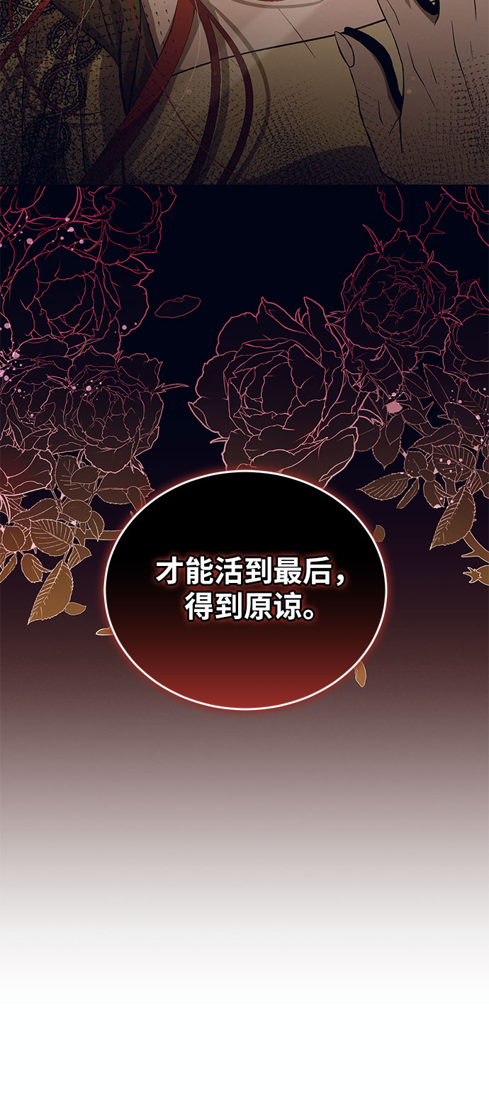 [第20话] Apocalypse（启示录）：Lorrel（3）56