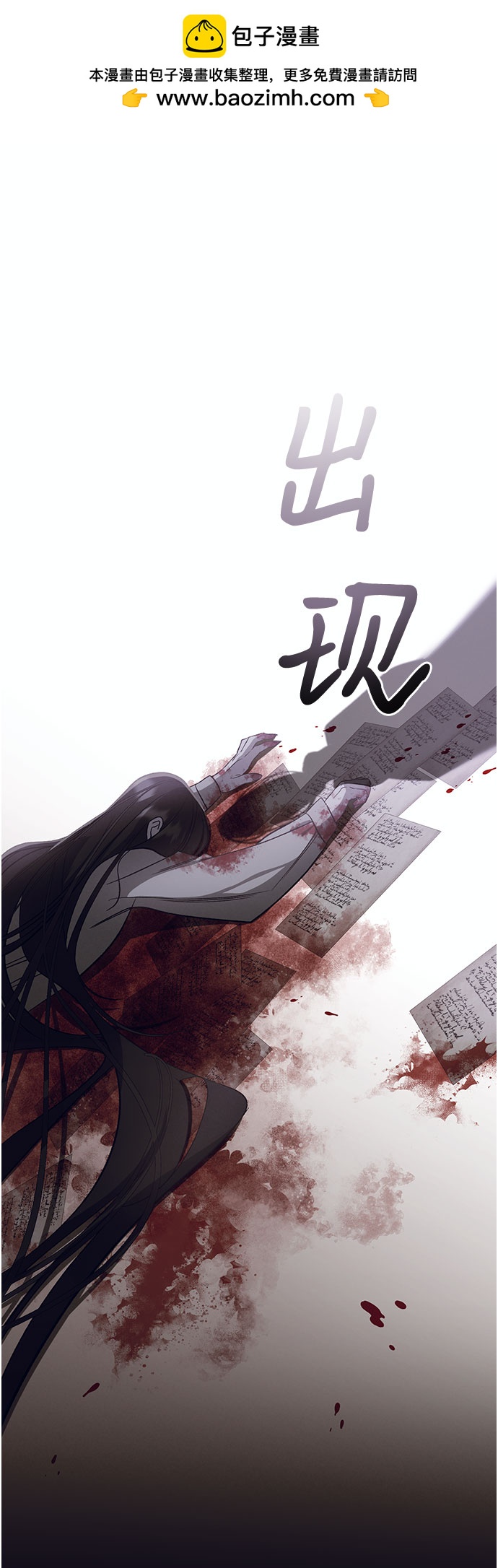 [第22话] Apocalypse（启示录）：Lorrel（5）1