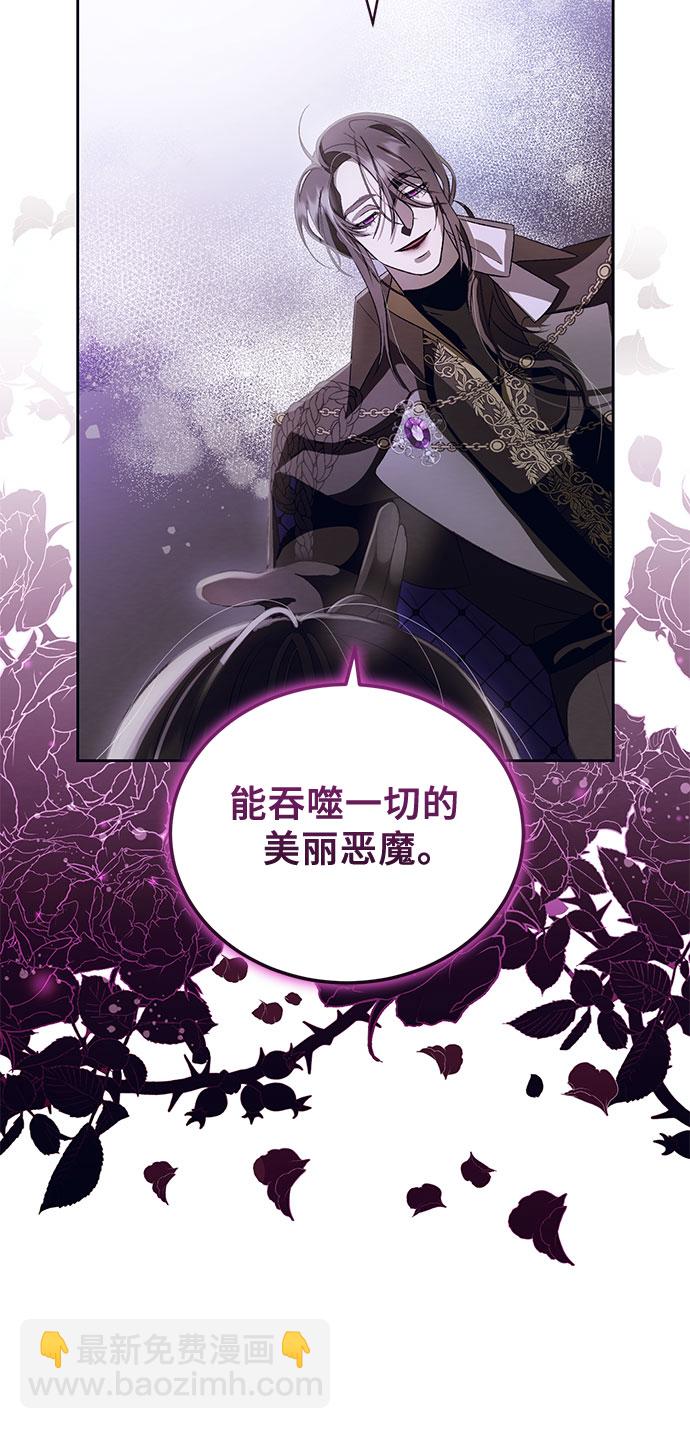 [第22话] Apocalypse（启示录）：Lorrel（5）11