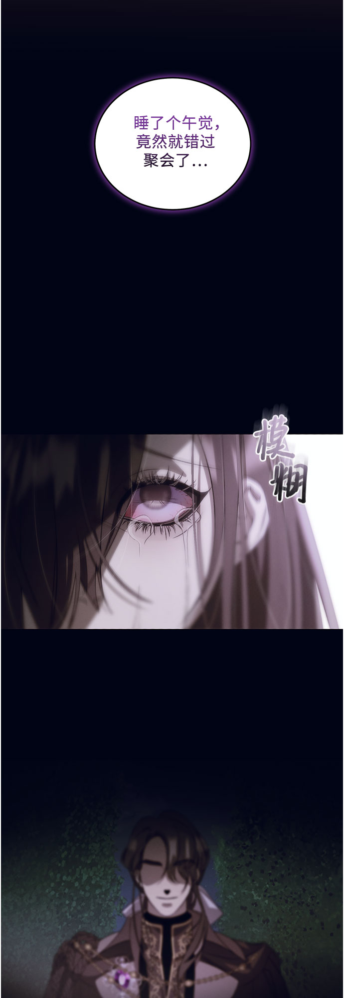 [第22话] Apocalypse（启示录）：Lorrel（5）2