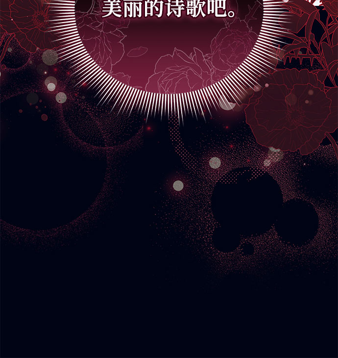 [第22话] Apocalypse（启示录）：Lorrel（5）27