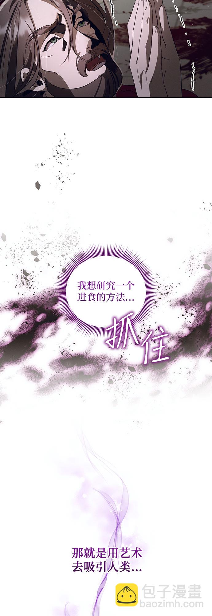 [第22话] Apocalypse（启示录）：Lorrel（5）32