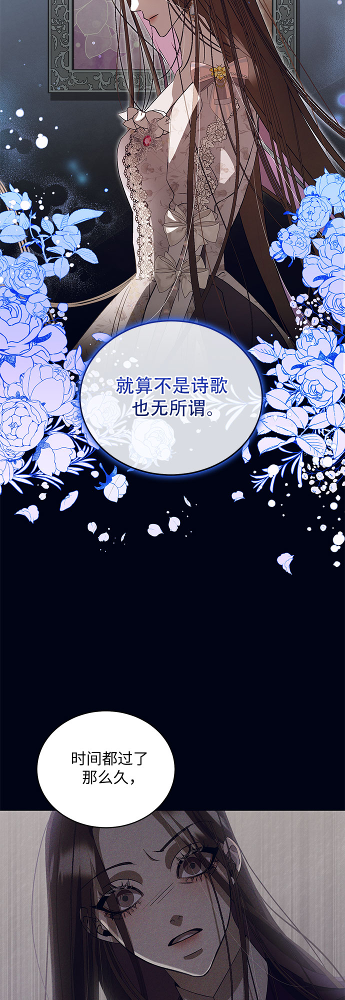 [第22话] Apocalypse（启示录）：Lorrel（5）48