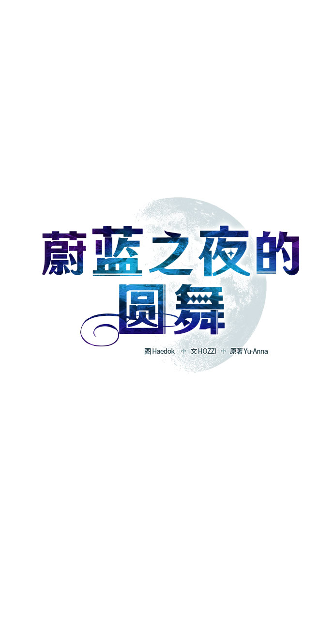 [第22话] Apocalypse（启示录）：Lorrel（5）5