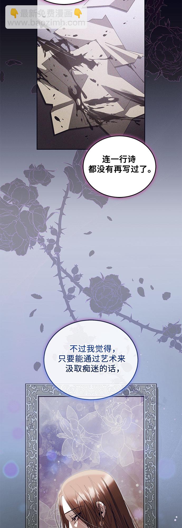 [第22话] Apocalypse（启示录）：Lorrel（5）51