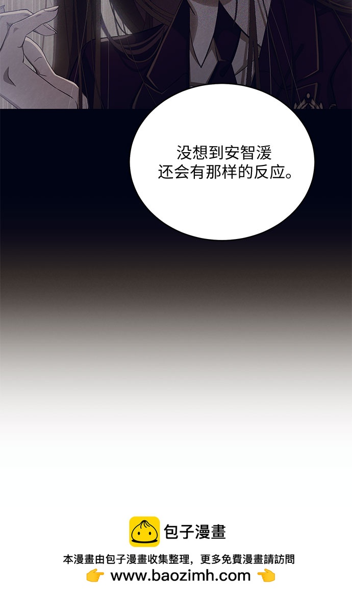 [第22话] Apocalypse（启示录）：Lorrel（5）53