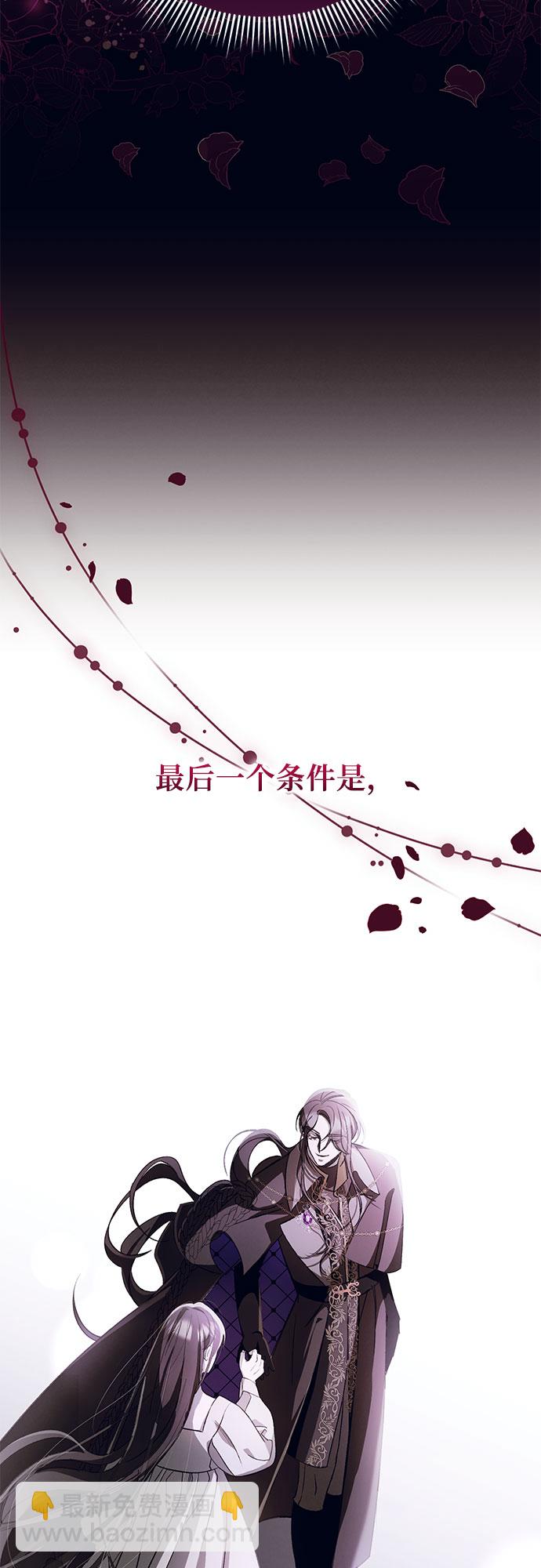 [第22话] Apocalypse（启示录）：Lorrel（5）68