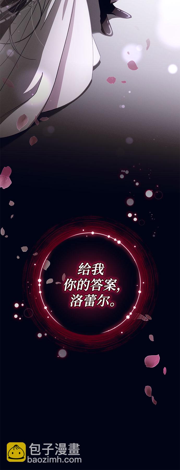 [第22话] Apocalypse（启示录）：Lorrel（5）69