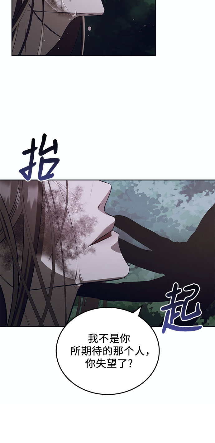 [第22话] Apocalypse（启示录）：Lorrel（5）8