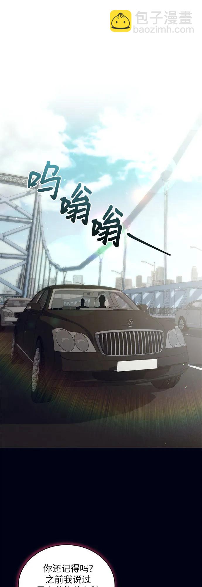 [第23话] PART2.IRA: 月光（1）11