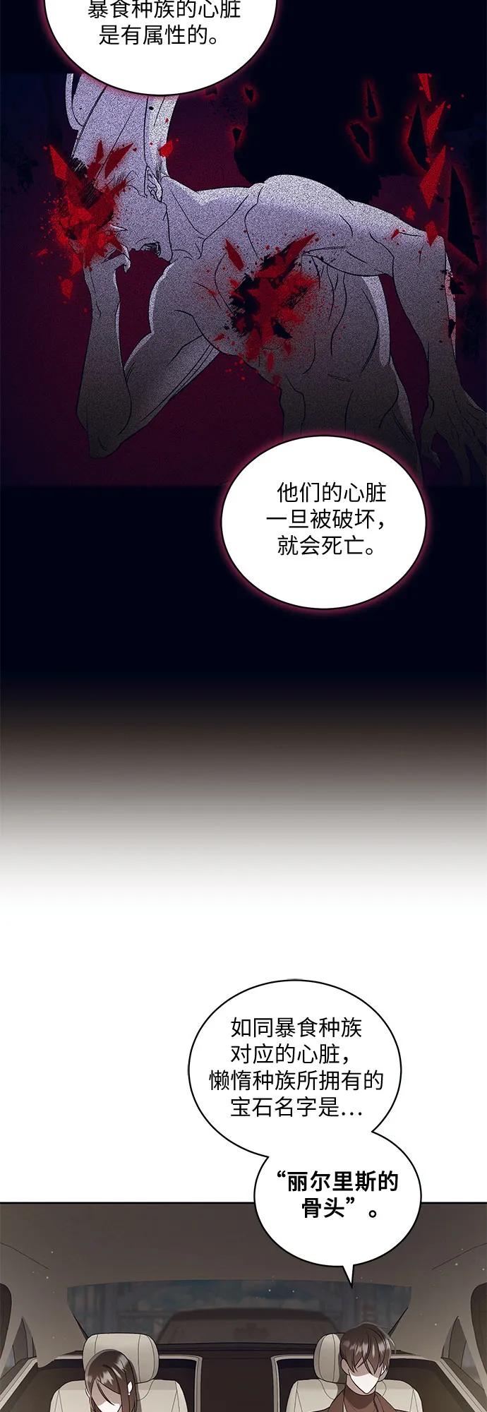 [第23话] PART2.IRA: 月光（1）12