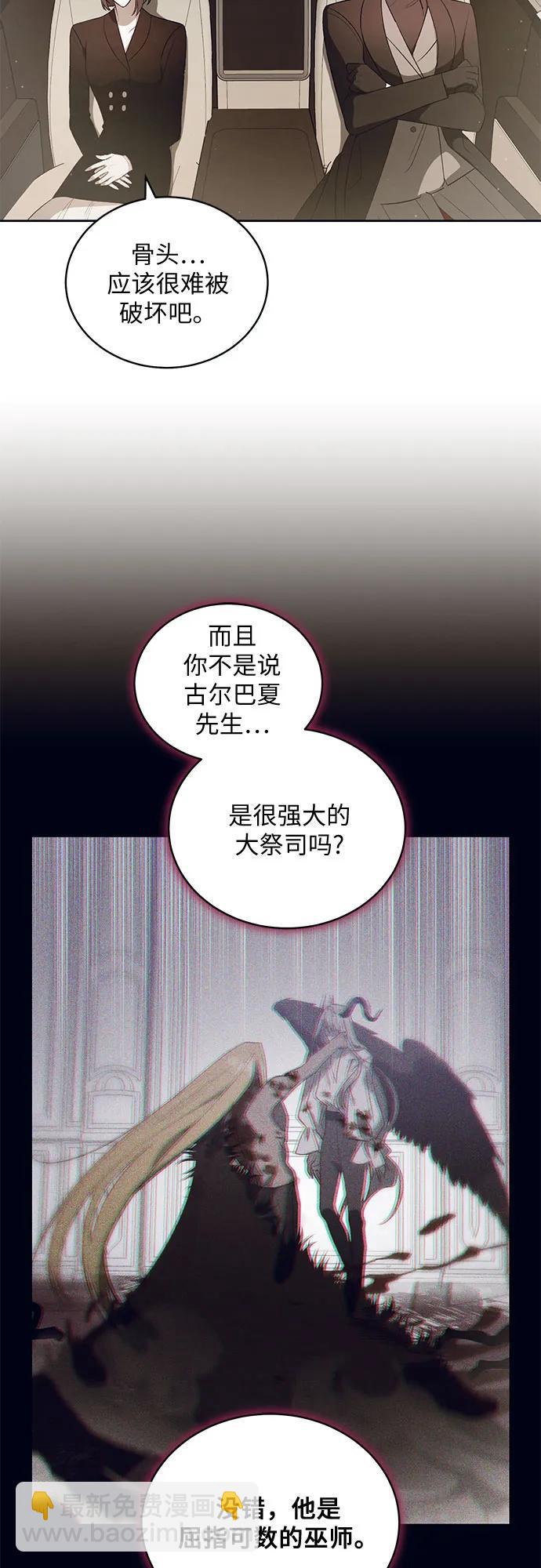 [第23话] PART2.IRA: 月光（1）13