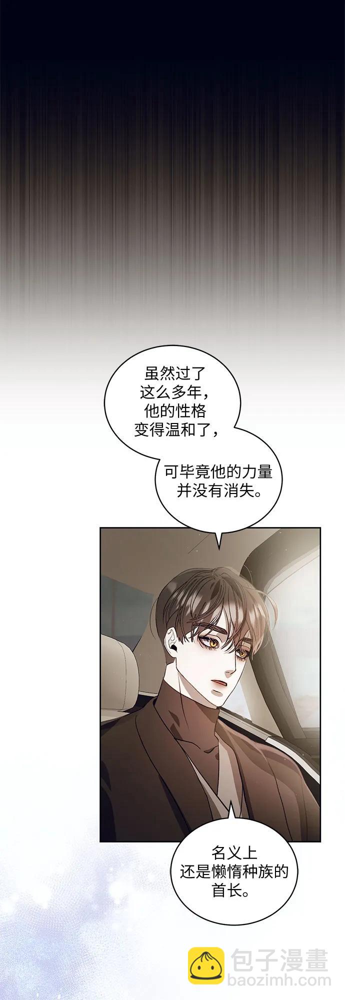 [第23话] PART2.IRA: 月光（1）15