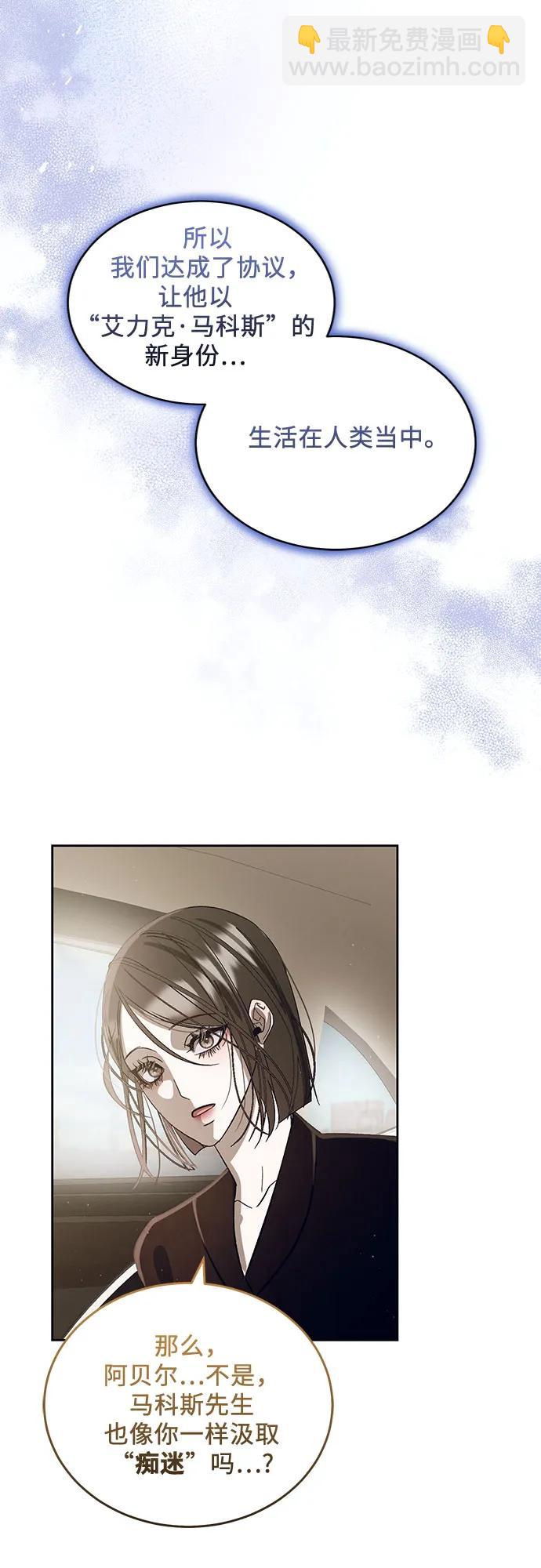 [第23话] PART2.IRA: 月光（1）16