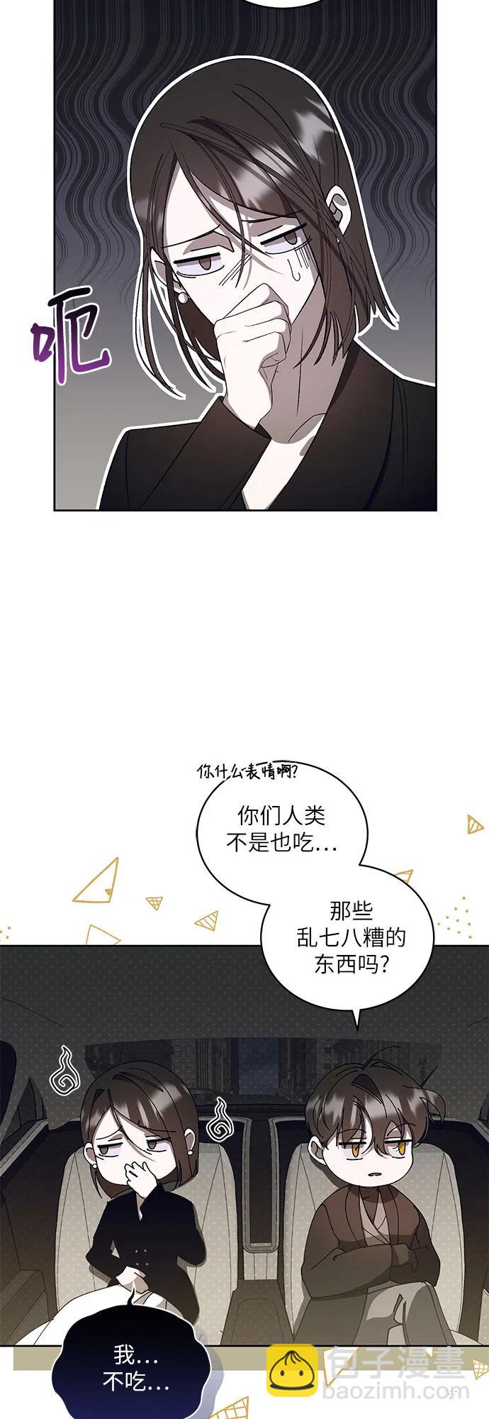 [第23话] PART2.IRA: 月光（1）19