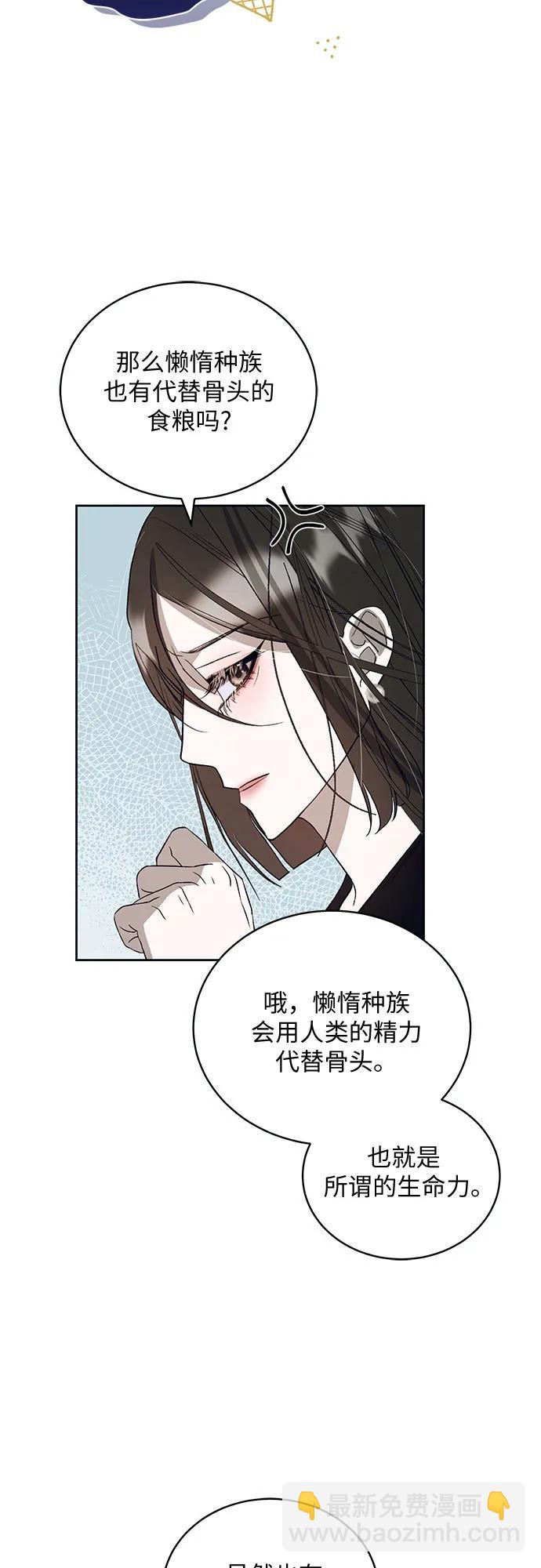 [第23话] PART2.IRA: 月光（1）20