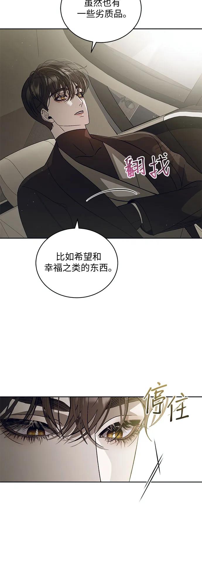 [第23话] PART2.IRA: 月光（1）21