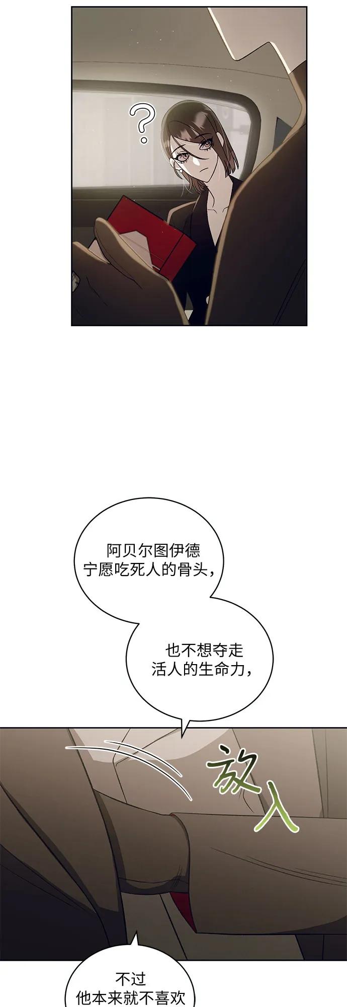 [第23话] PART2.IRA: 月光（1）22