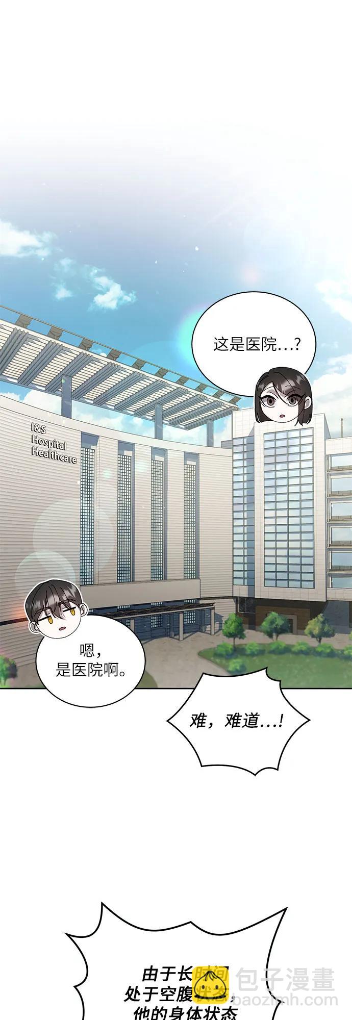 [第23话] PART2.IRA: 月光（1）25