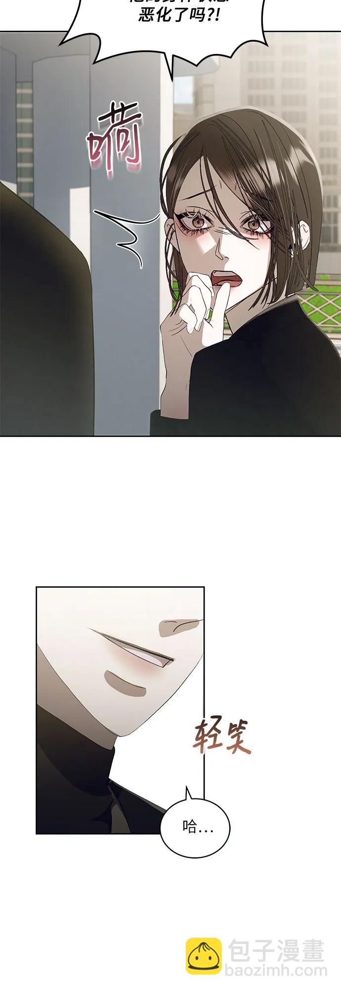 [第23话] PART2.IRA: 月光（1）26