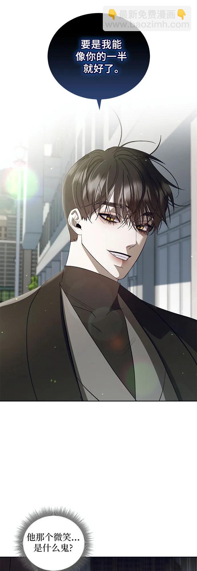[第23话] PART2.IRA: 月光（1）27