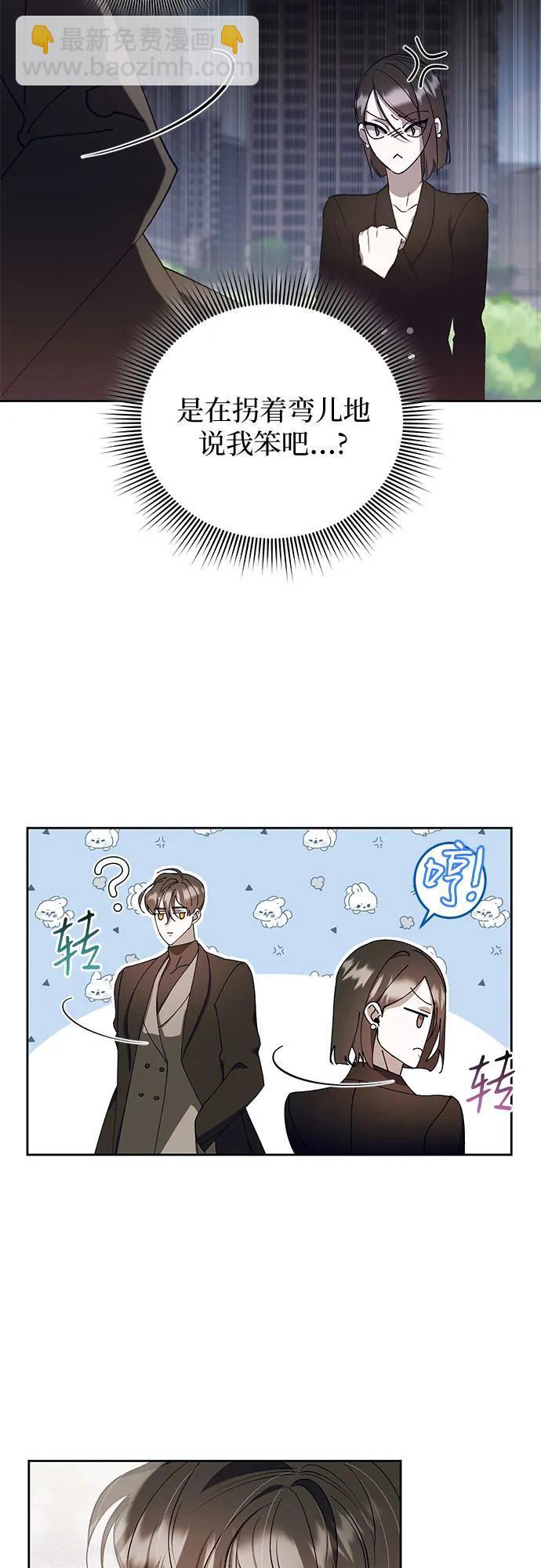 [第23话] PART2.IRA: 月光（1）28