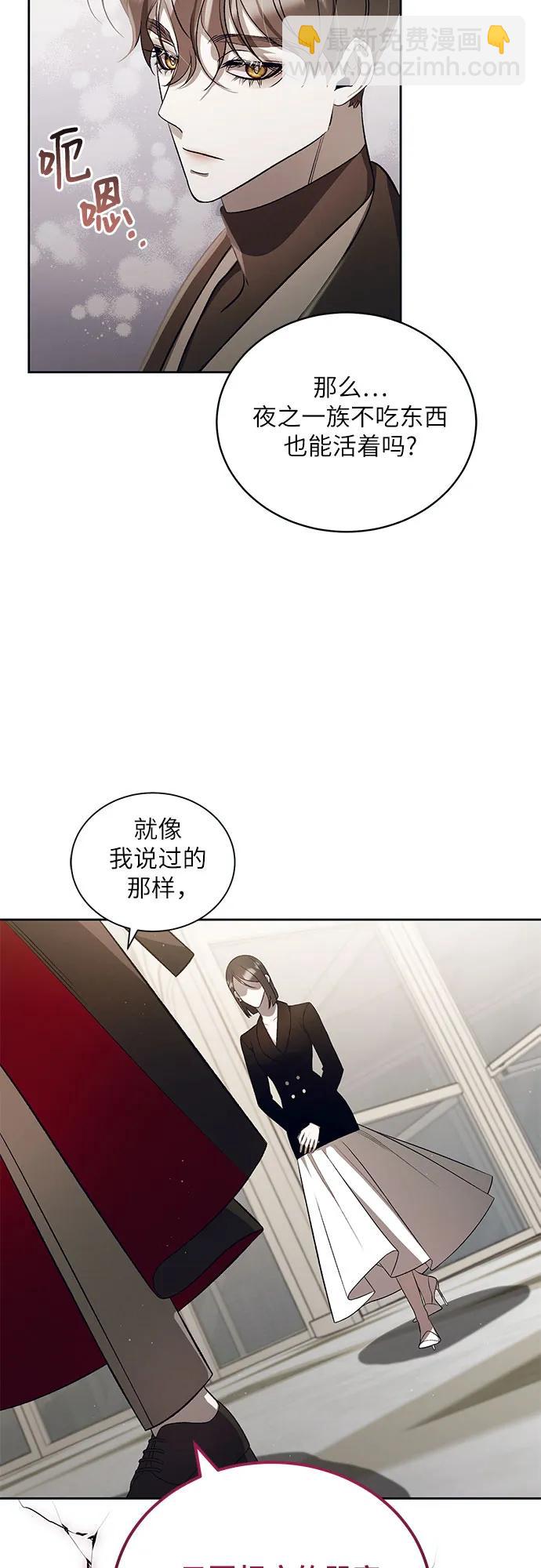 [第23话] PART2.IRA: 月光（1）29