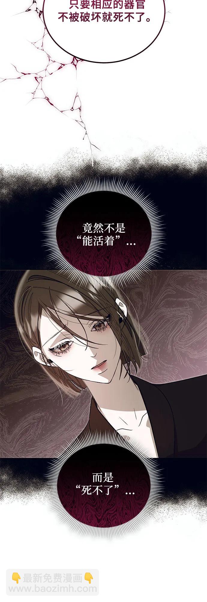 [第23话] PART2.IRA: 月光（1）30