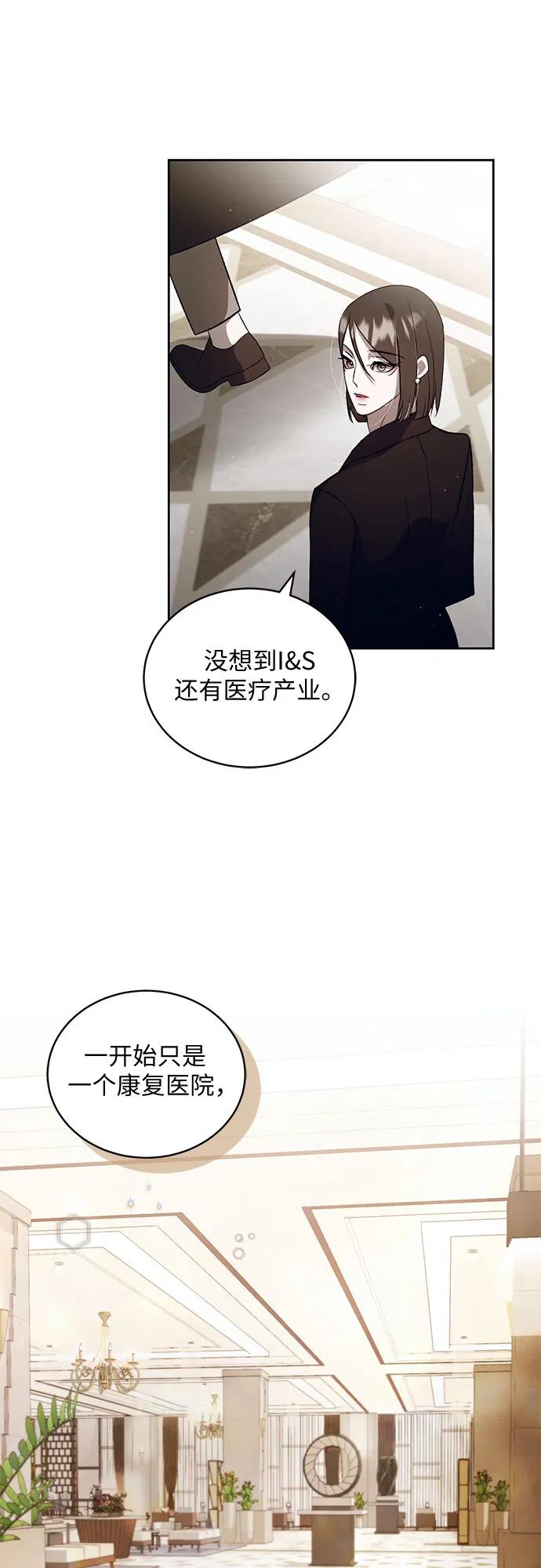 [第23话] PART2.IRA: 月光（1）32