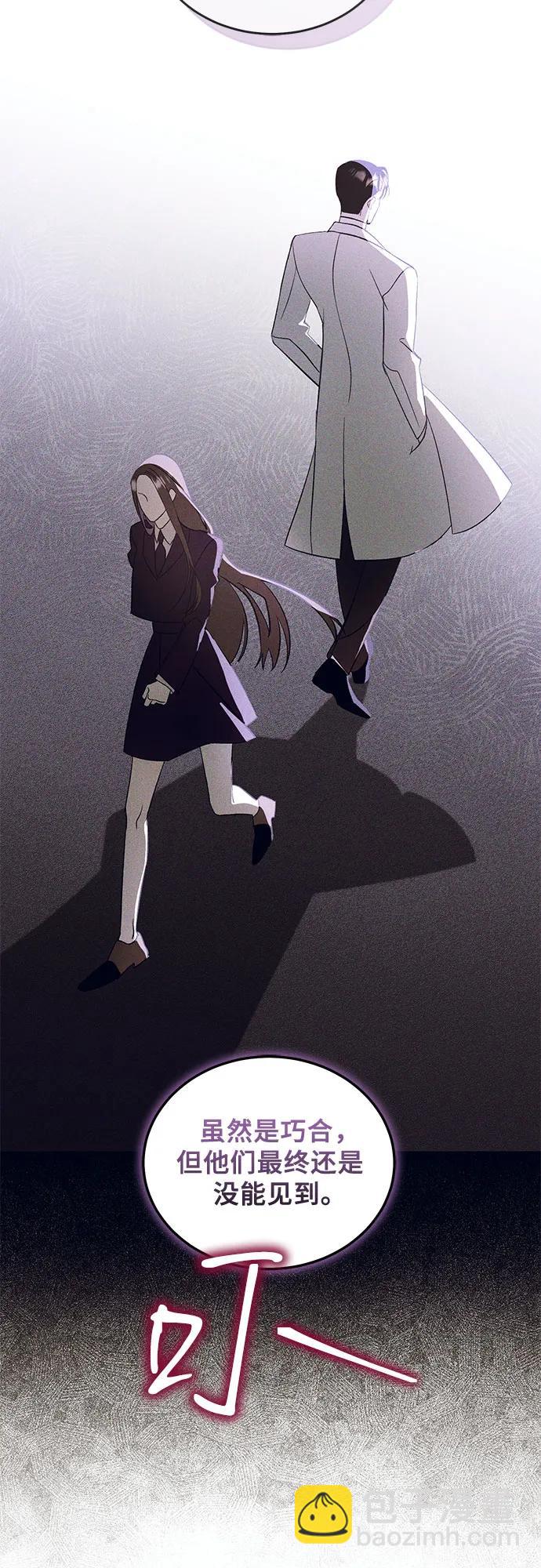 [第23话] PART2.IRA: 月光（1）36