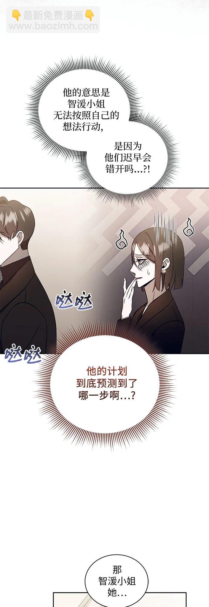 [第23话] PART2.IRA: 月光（1）37