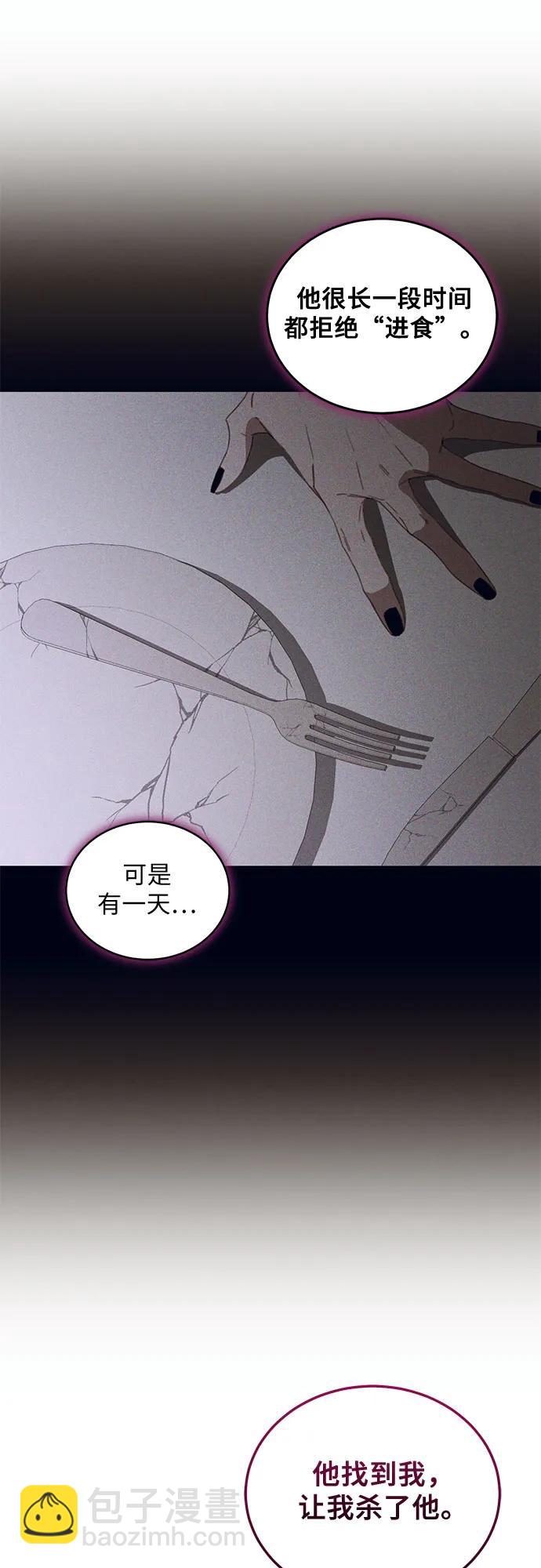[第23话] PART2.IRA: 月光（1）4