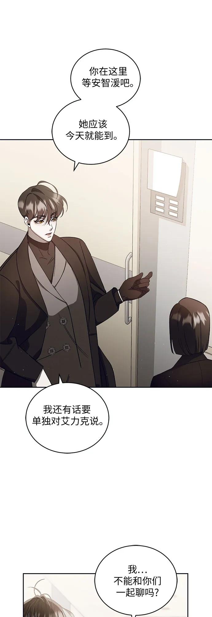 [第23话] PART2.IRA: 月光（1）40