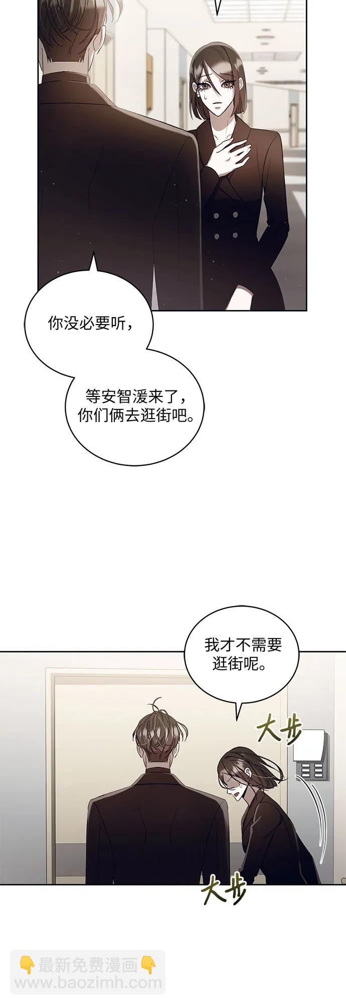 [第23话] PART2.IRA: 月光（1）41