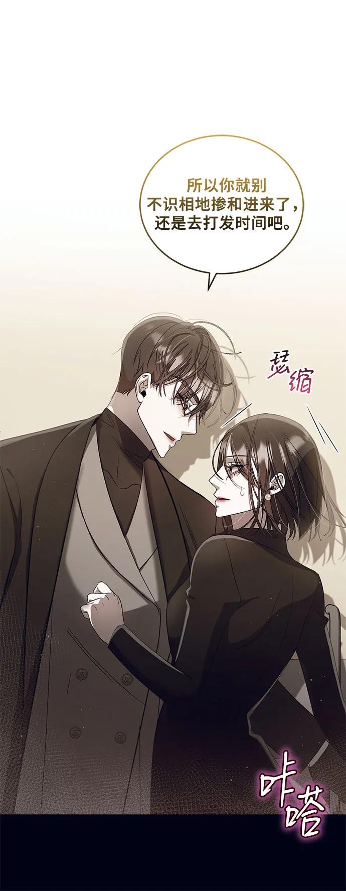 [第23话] PART2.IRA: 月光（1）43
