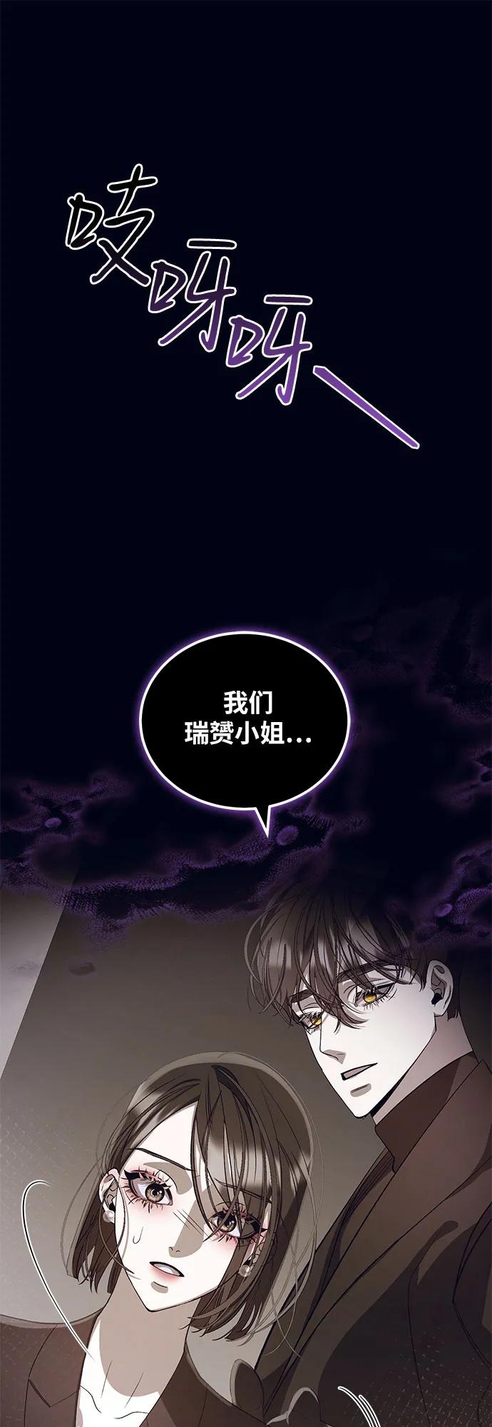 [第23话] PART2.IRA: 月光（1）44