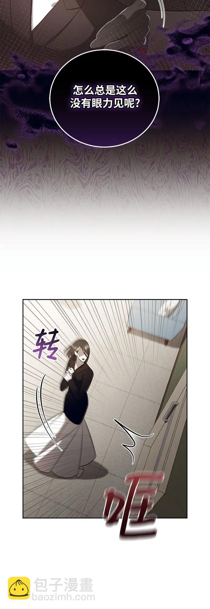 [第23话] PART2.IRA: 月光（1）45