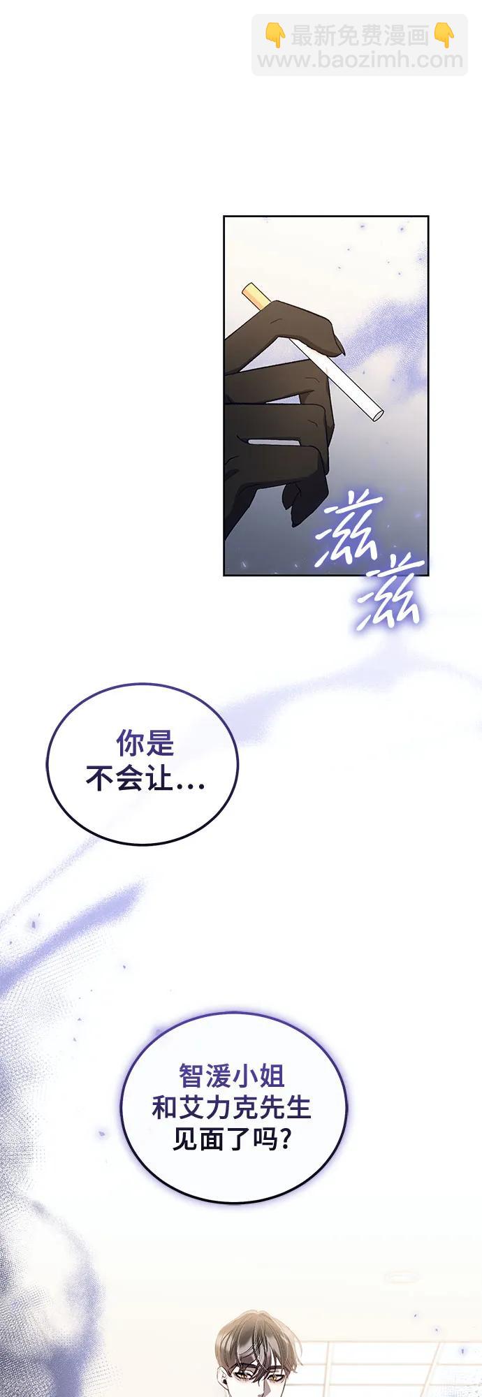 [第23话] PART2.IRA: 月光（1）51
