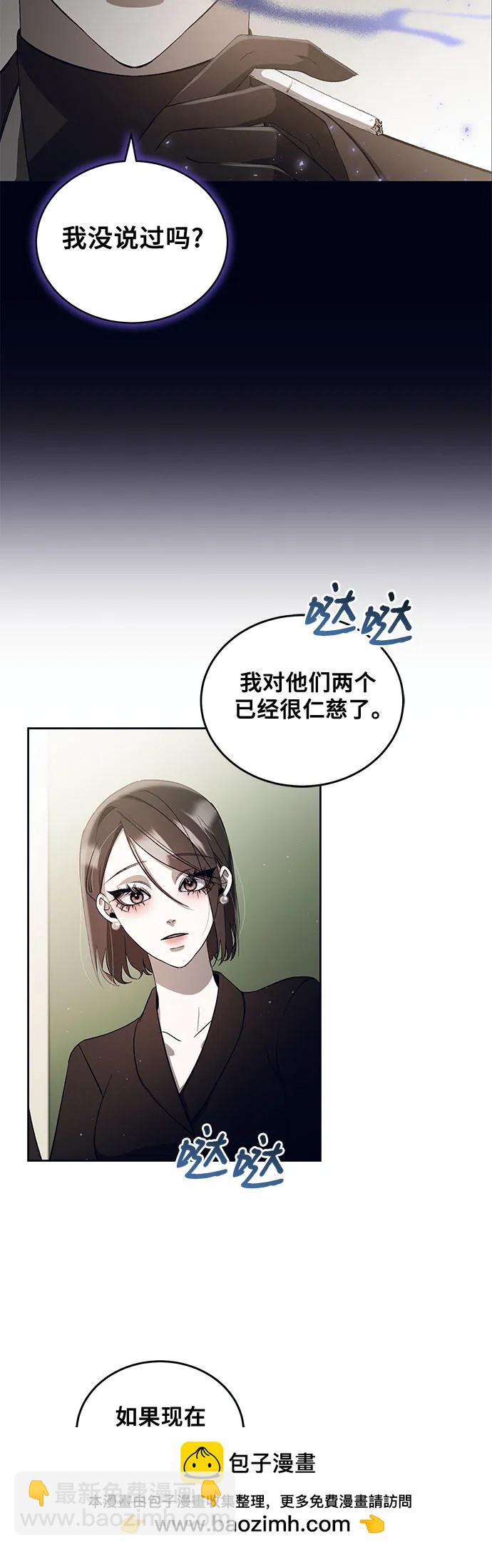 [第23话] PART2.IRA: 月光（1）53